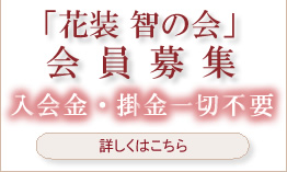 �ԑ��q�̉�